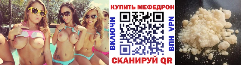 Купить Псилоцибиновые грибы Каннабис Меф ГАШИШ АМФЕТАМИН Джанкой