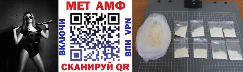 Купить где  Джанкой  Amphetamine VHQ 
