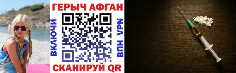 ГЕРОИН гречка  Купить закладки  Джанкой 