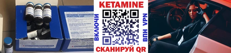 Купить  Джанкой  Кетамин ketamine 
