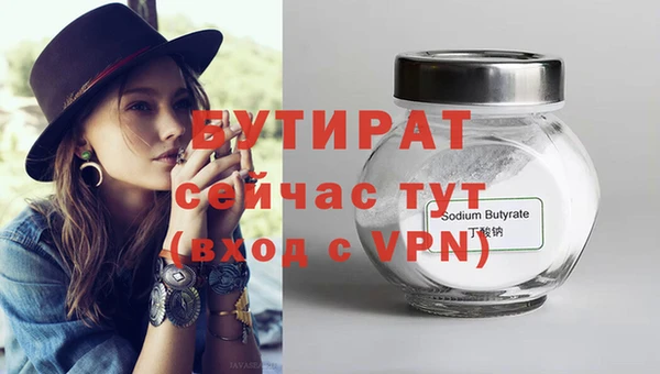 ГАЛЛЮЦИНОГЕННЫЕ ГРИБЫ Иннополис