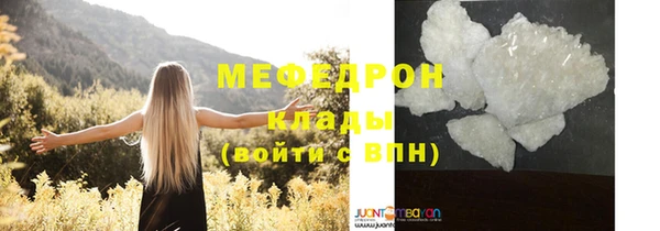 mix Инсар