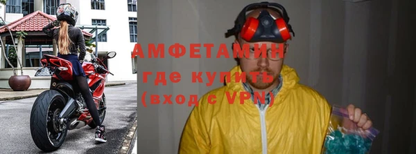ALPHA-PVP Каменка