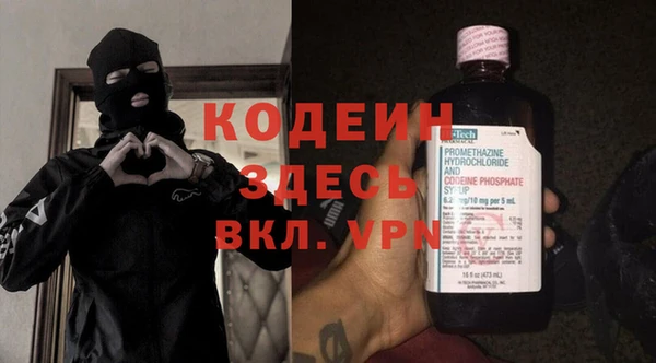 ГАЛЛЮЦИНОГЕННЫЕ ГРИБЫ Иннополис