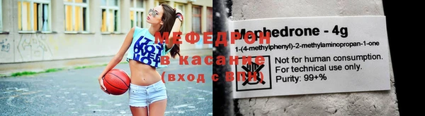 винт Каменск-Шахтинский