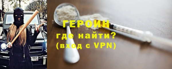 ГАЛЛЮЦИНОГЕННЫЕ ГРИБЫ Иннополис