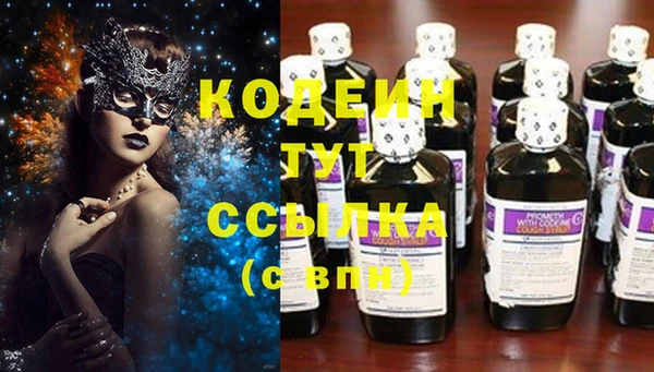 mix Инсар