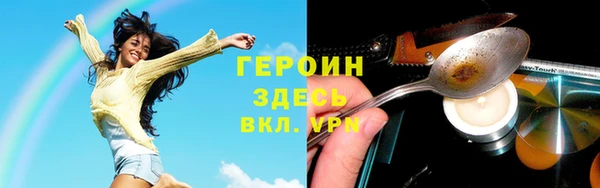 ГАЛЛЮЦИНОГЕННЫЕ ГРИБЫ Иннополис