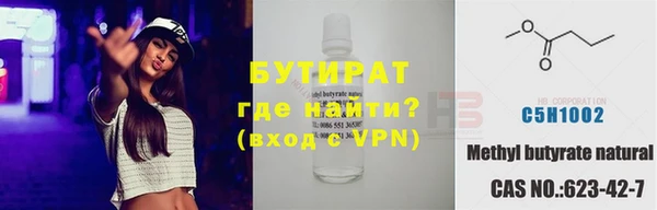 а пвп мука Инта
