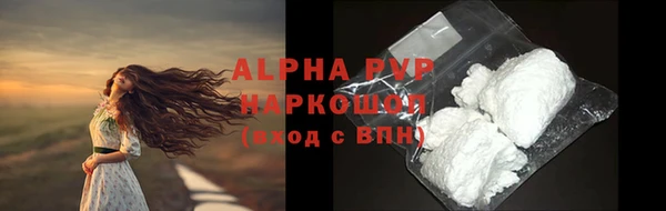 ALPHA-PVP Каменка