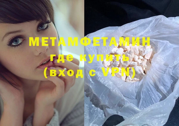 ГАЛЛЮЦИНОГЕННЫЕ ГРИБЫ Иннополис