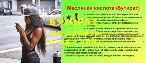 а пвп мука Инта