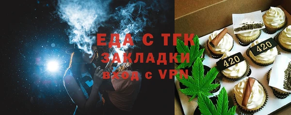 ALPHA-PVP Каменка