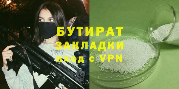 винт Каменск-Шахтинский
