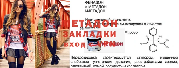 ГАЛЛЮЦИНОГЕННЫЕ ГРИБЫ Иннополис