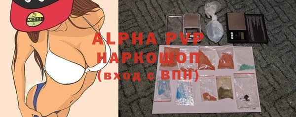 mix Инсар