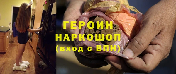 ГАЛЛЮЦИНОГЕННЫЕ ГРИБЫ Иннополис