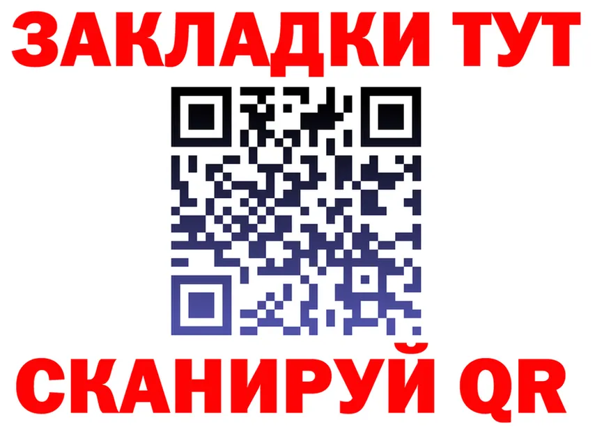 АМФ VHQ как войти площадка MEGA Джанкой