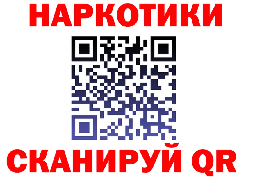 Cannafood конопля ТОР мориарти OMG Джанкой