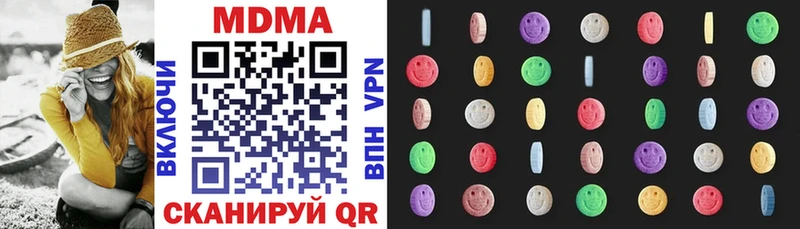 Купить  Джанкой  MDMA кристаллы 
