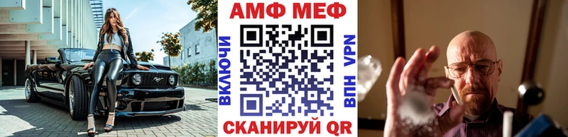 Купить где  Джанкой  МЕТАМФЕТАМИН Methamphetamine 