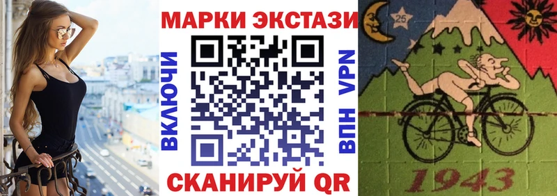 Марки N-bome 1,8мг  Купить  Джанкой 