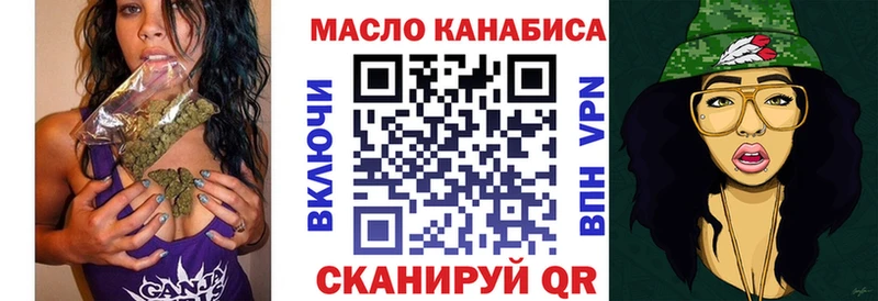 Купить где  Джанкой  ТГК вейп 